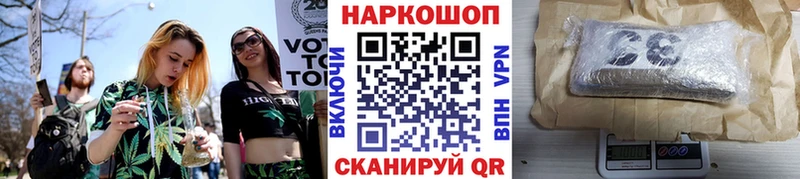 Наркошоп Нарткала ГАШ Cocaine Альфа ПВП MEGA ссылка Мефедрон Марихуана
