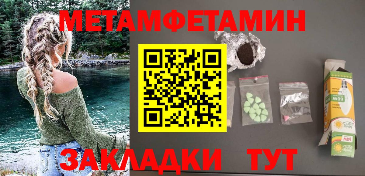 Амфетамин 97%  Вход с VPN  АМФ  mega ССЫЛКА  Нарткала 