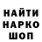 МЕФ кристаллы andruska odud