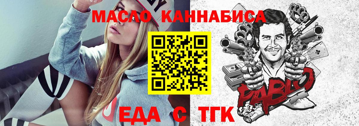 Canna-Cookies марихуана  Вход с VPN  Нарткала 