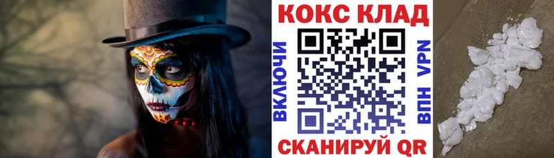 Кокаин 97% Нарткала