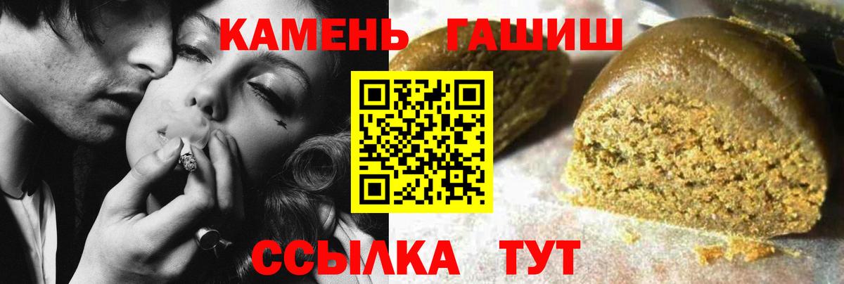 Гашиш hashish  Вход с VPN  Нарткала  Гашиш хэш 