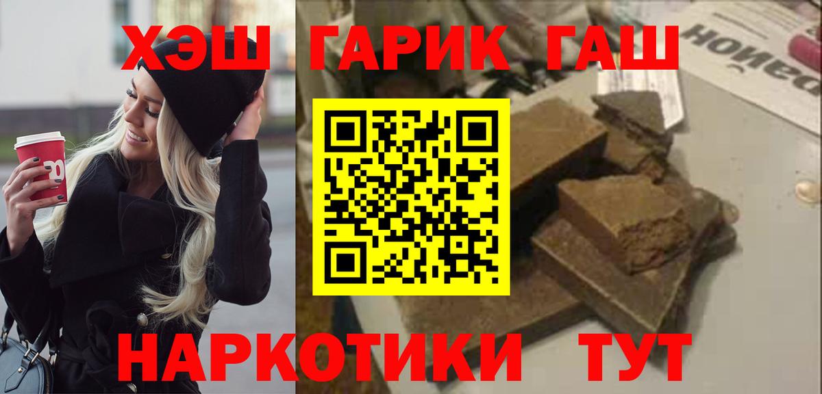 Гашиш hashish Нарткала