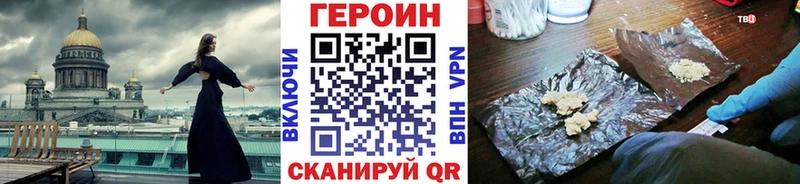 Героин герыч  Нарткала 