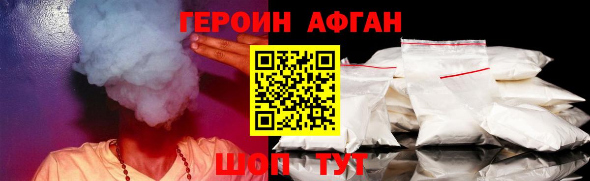 МАРИХУАНА  Бошки Шишки  Вход с VPN  Марки  COCAIN  Лсд 25  МЕФ  Гашик  МЕФ  Нарткала  МЕТ 