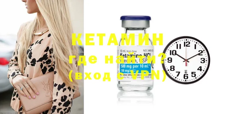 наркошоп  Нарткала  КЕТАМИН ketamine 