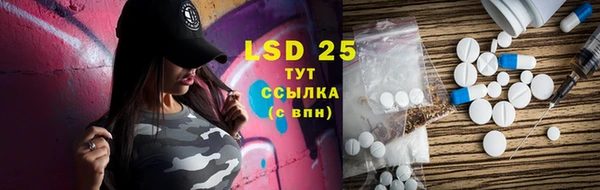 стаф Нефтекумск