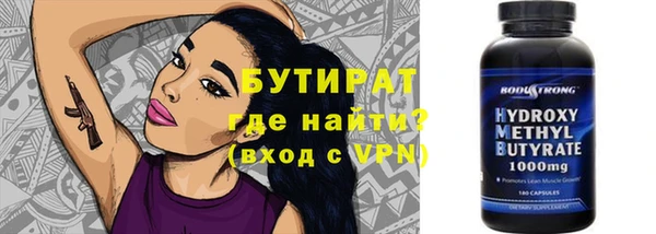 кокаин колумбия Новокубанск