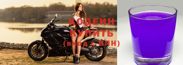 кокаин колумбия Новокубанск