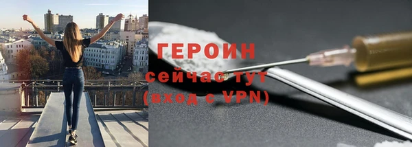 кокаин колумбия Новокубанск