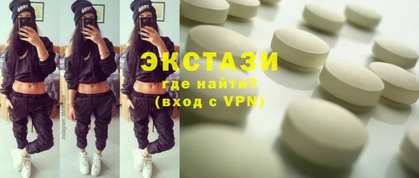 кокаин колумбия Новокубанск