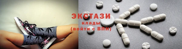 стаф Нефтекумск