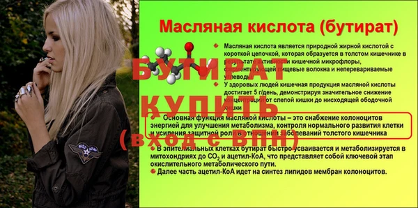 mdpv Нефтегорск