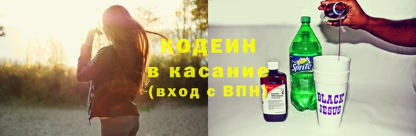 кокаин колумбия Новокубанск
