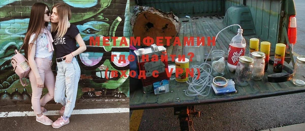 хмурый Новозыбков