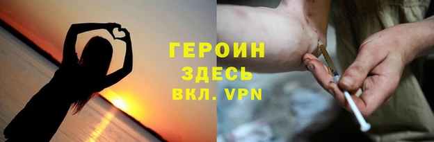 первитин Новодвинск