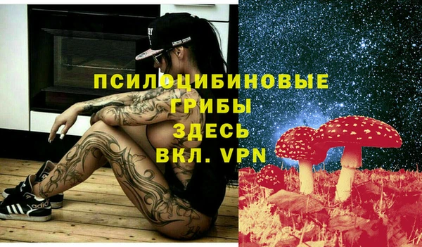 MDMA Валуйки
