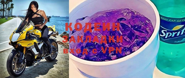 кокаин колумбия Новокубанск