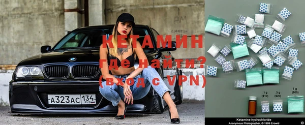 стаф Нефтекумск