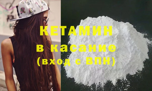 стаф Нефтекумск