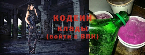 кокаин колумбия Новокубанск