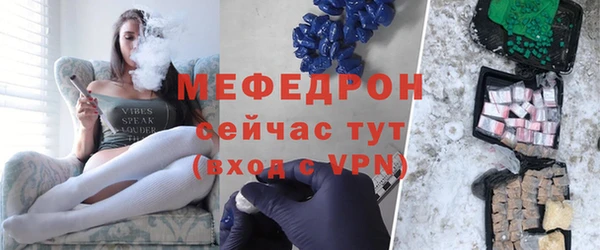 mdpv Нефтегорск