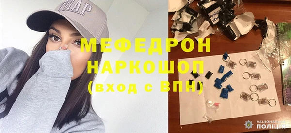первитин Новодвинск