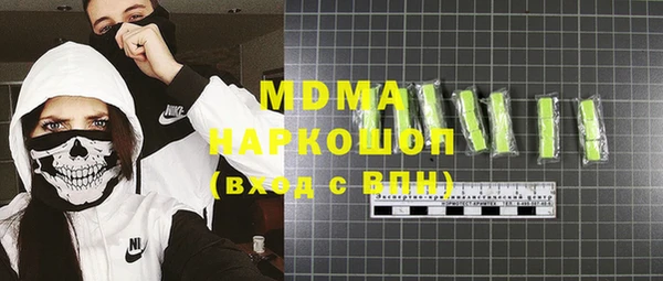 первитин Новодвинск