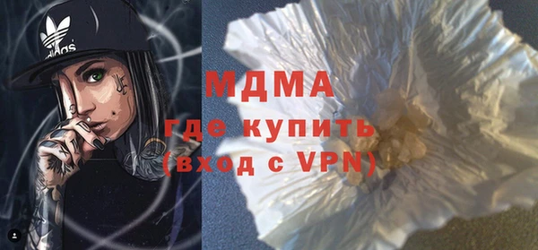 первитин Новодвинск
