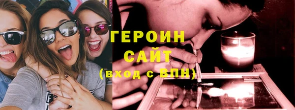 первитин Новодвинск