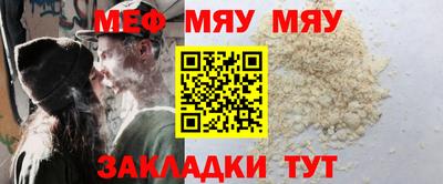 прущие крисы Заводоуковск