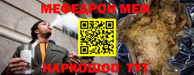 стафф Заволжье