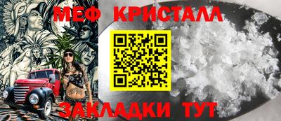 прущие крисы Заводоуковск