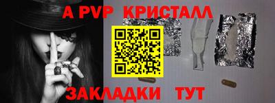прущие крисы Заводоуковск