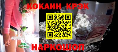 стафф Заволжье