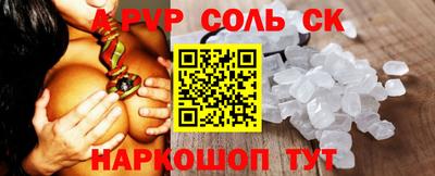 стафф Заволжье