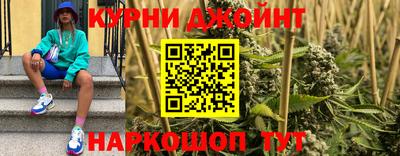 синтетический гашиш Кандалакша
