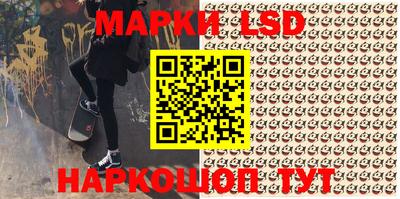 стафф Заволжье