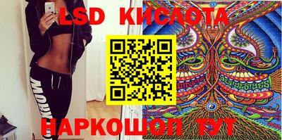 прущие крисы Заводоуковск