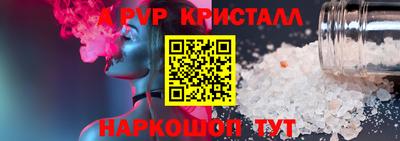 прущие крисы Заводоуковск