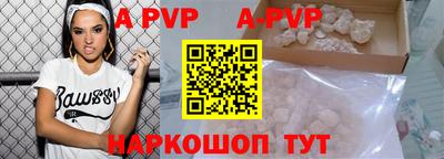 прущие крисы Заводоуковск