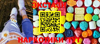 стафф Заволжье