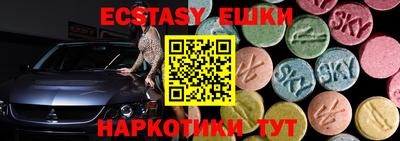 стафф Заволжье