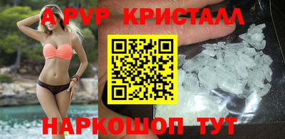 прущие крисы Заводоуковск