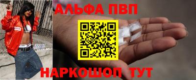 стафф Заволжье