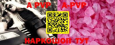 стафф Заволжье