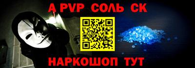 стафф Заволжье