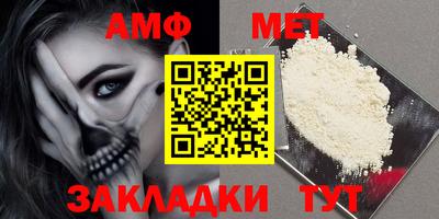 амф Жуковский