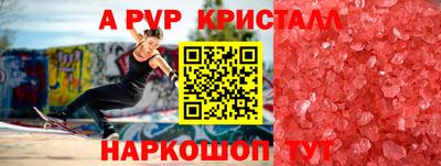 прущие крисы Заводоуковск