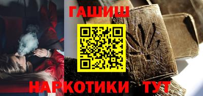 прущие крисы Заводоуковск